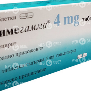 Глимегамма 4 мг