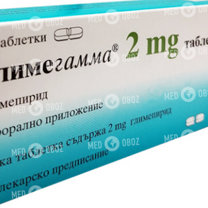 Глимегамма 2 мг