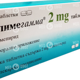 Глимегамма 2 мг