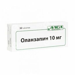 Оланзапин-АЛСИ 10 мг