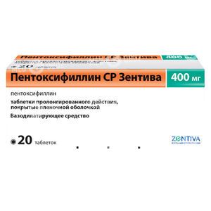 Пентоксифиллин СР Зентива 400 мг