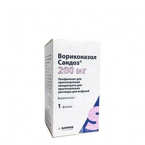 Вориконазол Сандоз