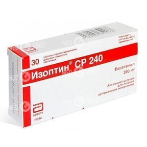 Изоптин СР 240