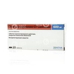 Пентоксифиллин СР Зентива 600 мг