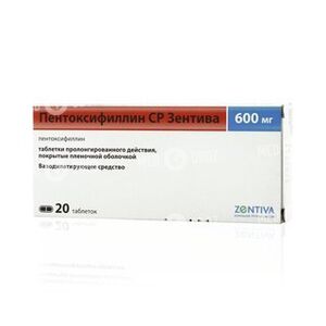 Пентоксифиллин СР Зентива 600 мг