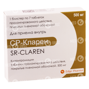 СР-Кларен
