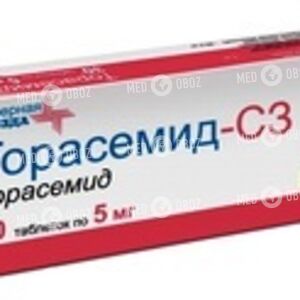 Торасемид-СЗ