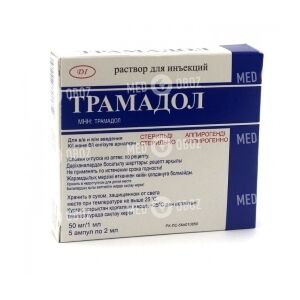 Трамадол-Ратиофарм
