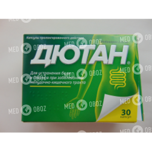 Дютан