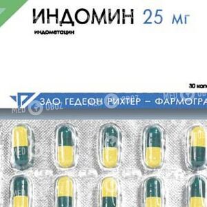 Индомин