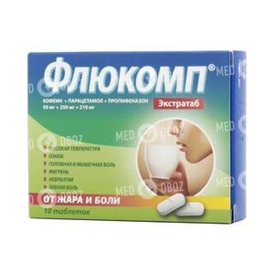 Флюкомп