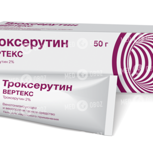 Троксерутин Вертекс