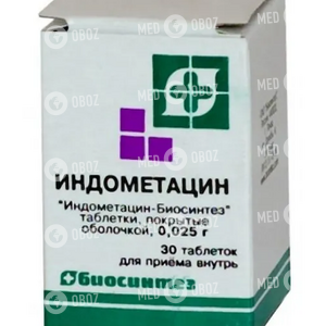 Индометацин-Биосинтез