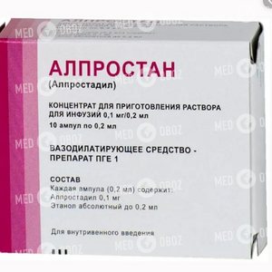 Алпростан Зентива