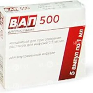 ВАП 500