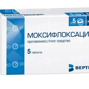 Моксифлоксацин-Вертекс