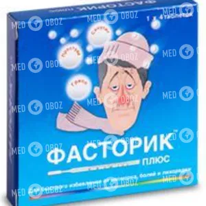 Фасторик плюс