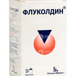 Флуколдин
