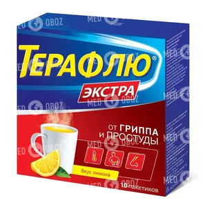 ТераФлю Экстра Плюс