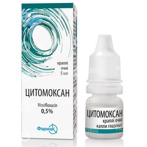 Цитомоксан