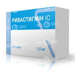Ривастигмин