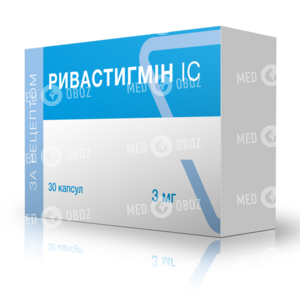 Ривастигмин