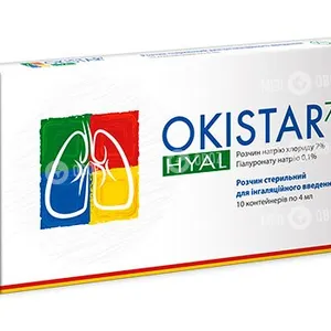 Окистар гиаль 7