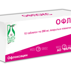 Офлокс
