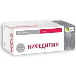 Нифедипин-ФПО