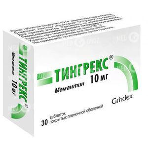 Тингрекс