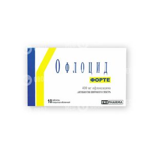 Офлоцид форте