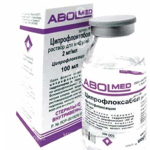 Ципрофлоксабол