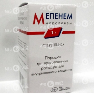 Мепенем