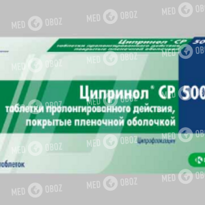Ципринол СР
