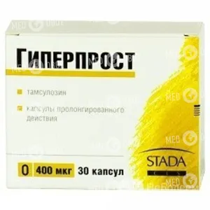 Гиперпрост