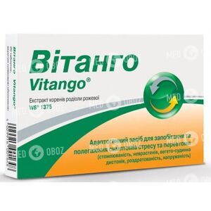 Витанго