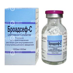 Броадсеф-С