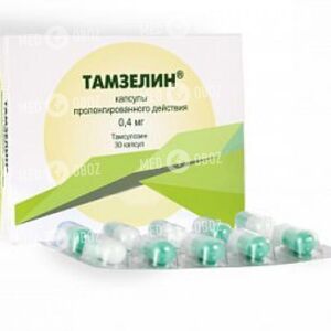 Тамзелин