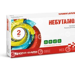 Небутамол