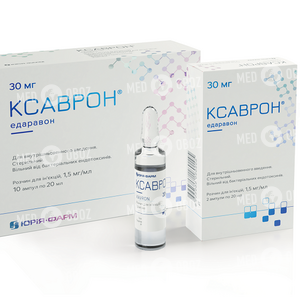 Ксаврон