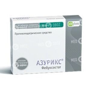 Азурикс
