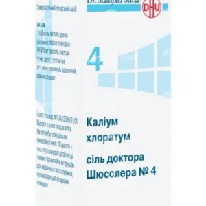Соль доктора Шюсслера №4 Калиум хлоратум