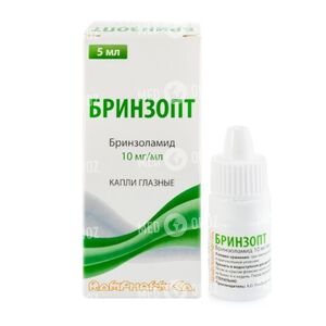 Бринзопт