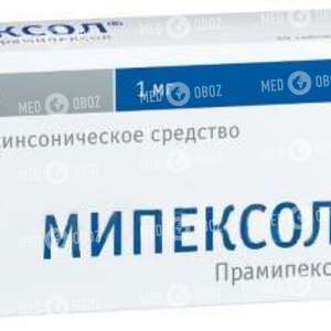 Мипексол