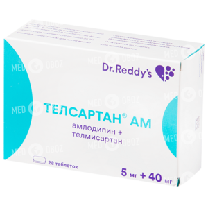 Телсартан АМ