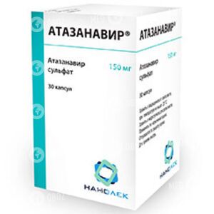 Атазанавир