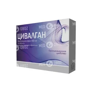 Цивалган