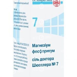 Соль доктора Шюсслера №7 Магнезиум фосфорикум