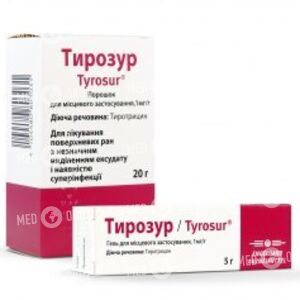 Тирозур