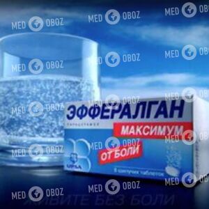 Эффералган Максимум